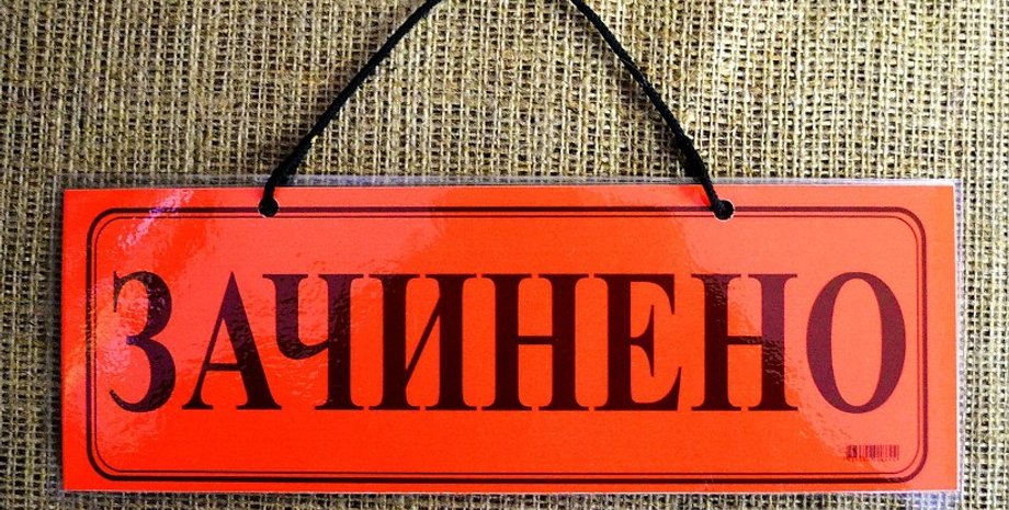 Фото из открытых источников