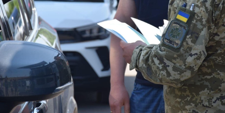 граница, ГПСУ, пограничники, запрет на выезд, война РФ против Украины, военное положение