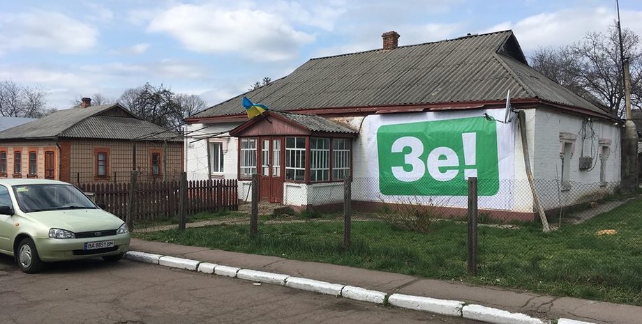 Фото: ОПОРА