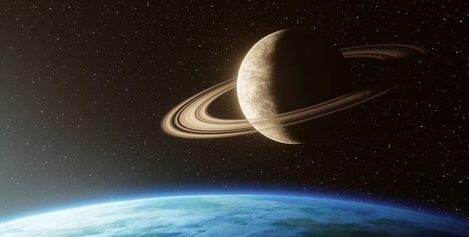 Сатурн