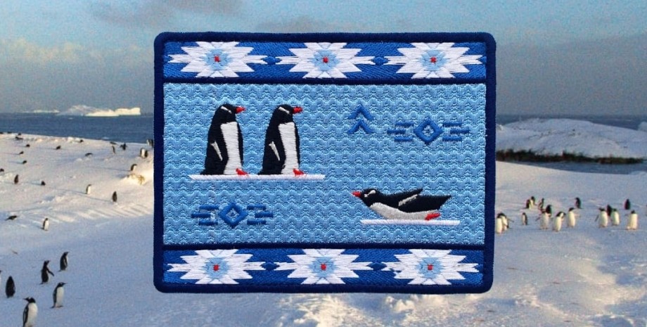 шеврон "Мечта об Антарктиде", полярники, пингвины