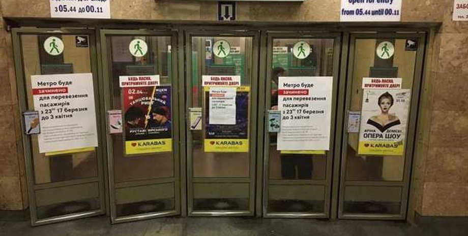 Фото: Антикор