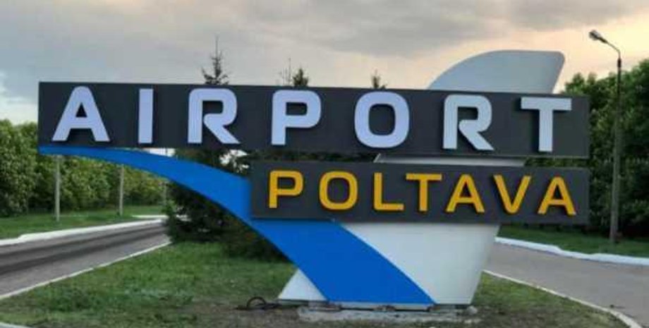 Фото с сайта mastertura.com.ua