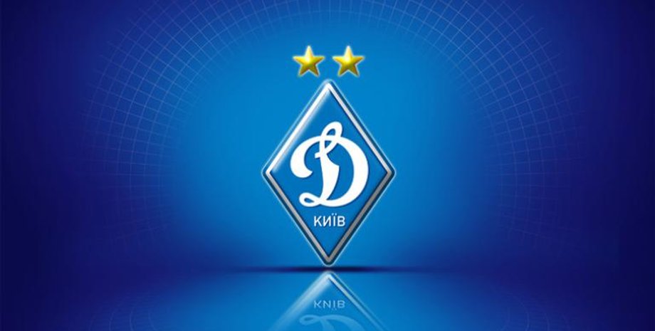 Фото: ФК Динамо Киев