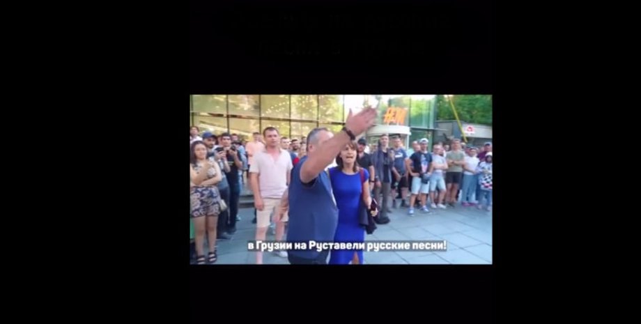 новости мира, новости грузии, русские песни в грузии, уличный музыкант,