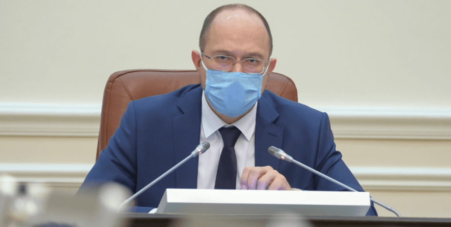 Фото: kmu.gov.ua