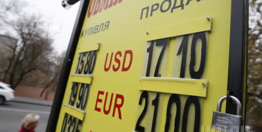 Фото: УНИАН