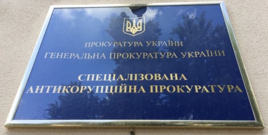 Фото с сайта Укринформ