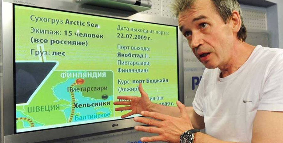 помер михайло войтенко, контрабанда зброї рф, суховантаж, с-300