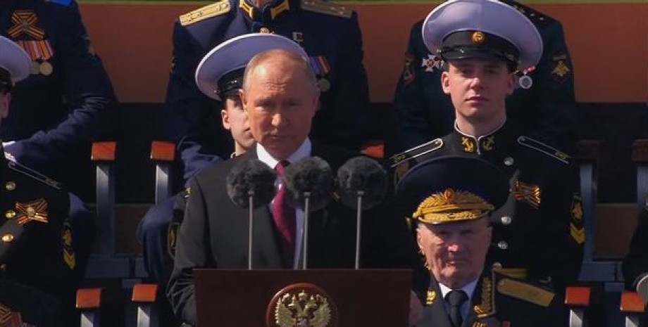 Путин на параде 9 мая