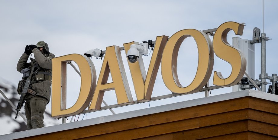 форум у Давосі