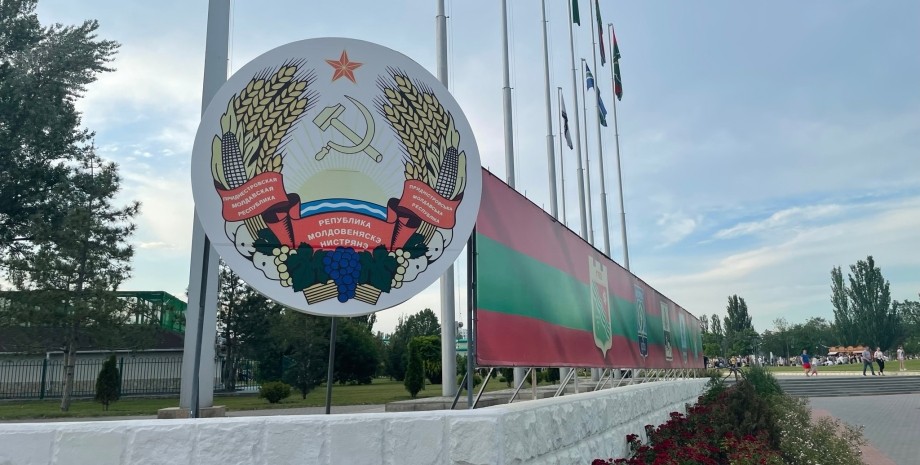 приднестровье, Нападение на Приднестровье, где находится Приднестровье, флаг Приднестровье