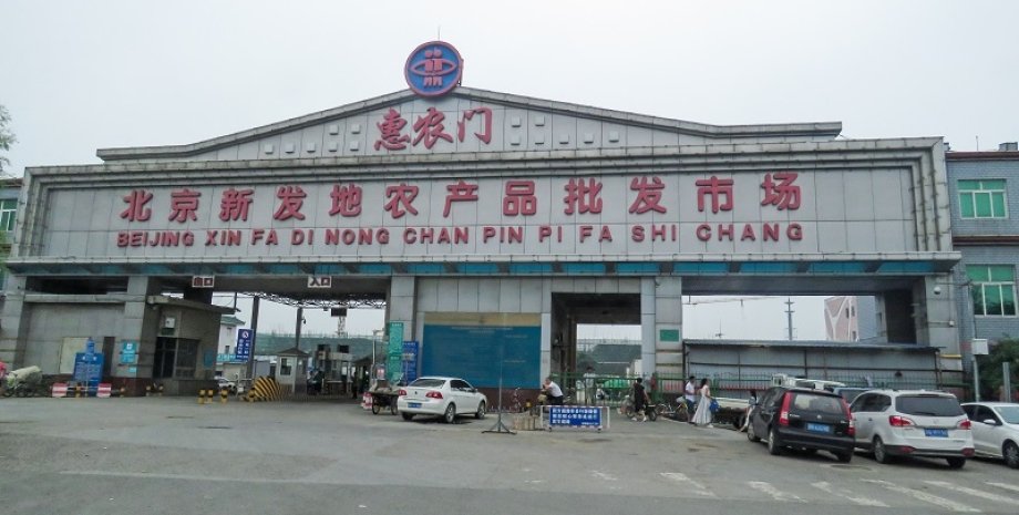 Рынок "Синьфади" в Пекине. Фото: Wikipedia