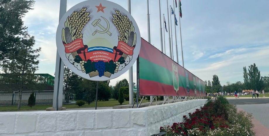 приднестровье, Нападение на Приднестровье, где находится Приднестровье, флаг Приднестровье