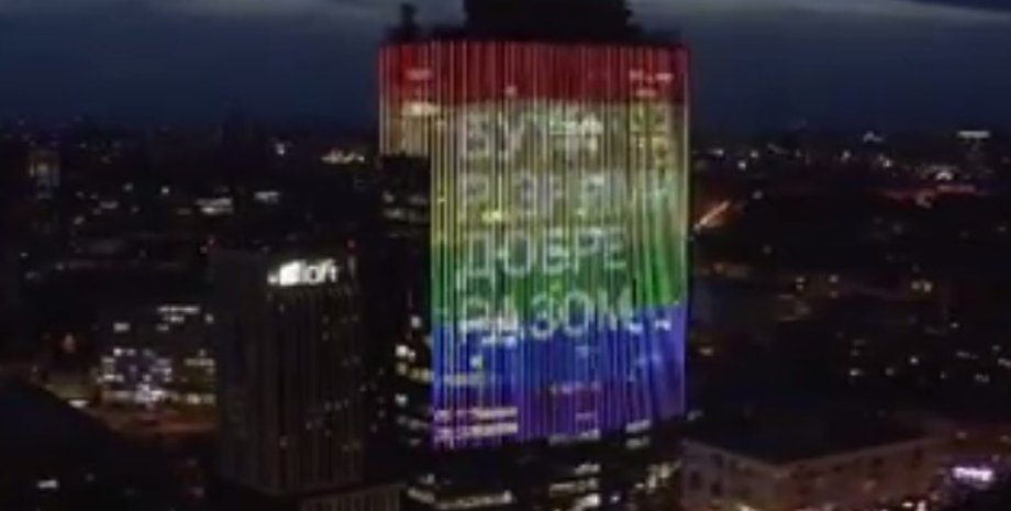 Фото: Скриншот