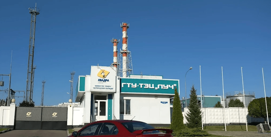 ТЭЦ Луч Белгород