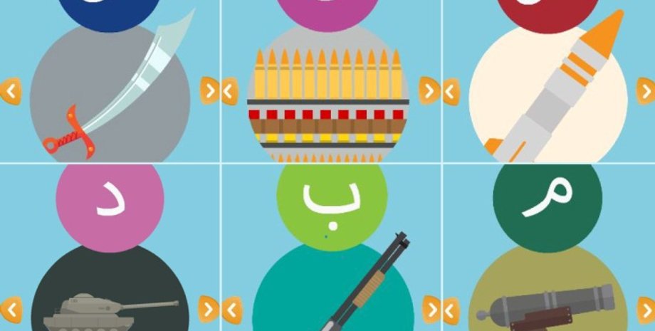 Фото: vocativ.com