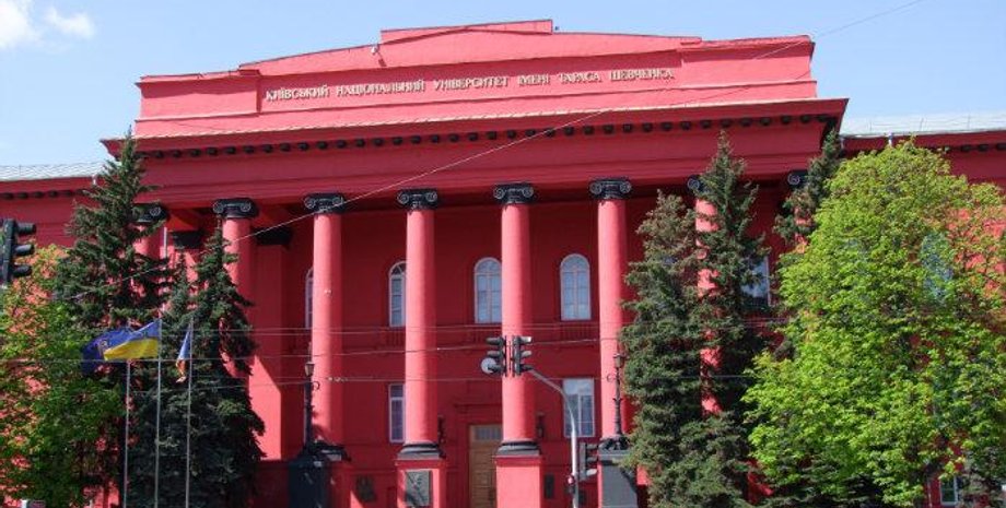 Фото: wikimapia.org