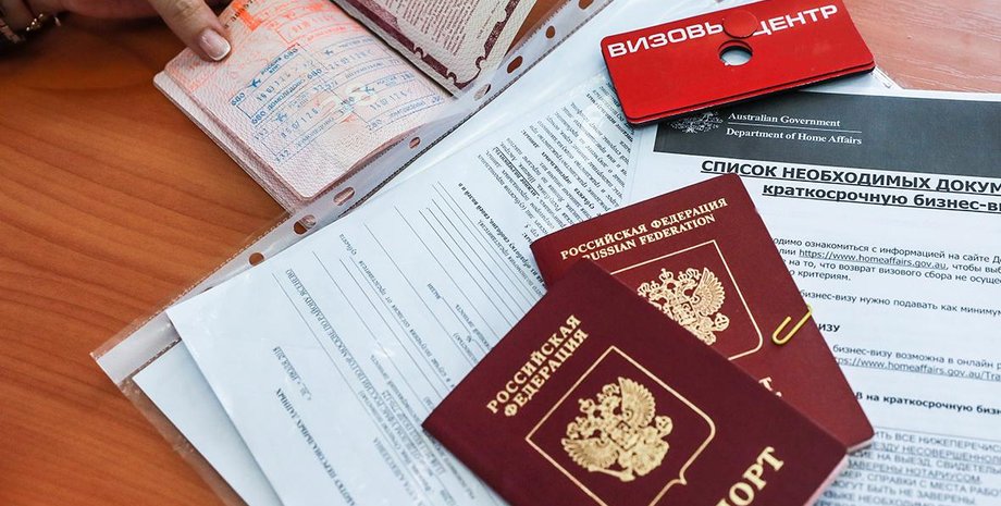 Росія, РФ, Україна, візи, візовий режим, Держприкордонслужба, кордони