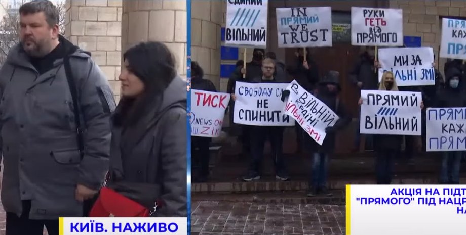 Нацрада, прямой, ганнапольский, поярков, зеленский, предупреждение