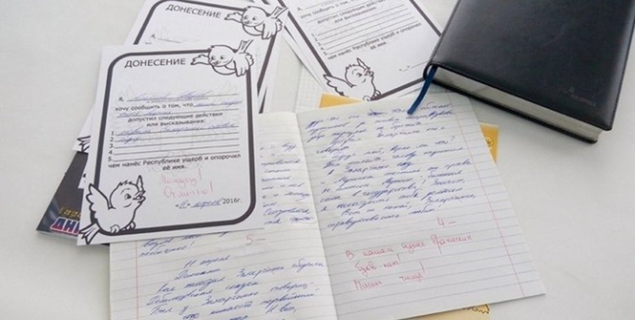 Фото из открытых источников