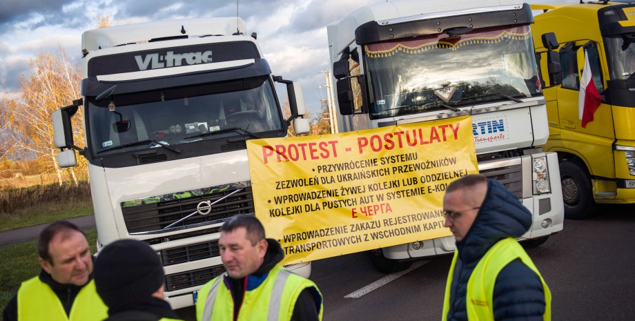 блокада украино-польской границы, разблокирование пунктов пропуска, требования перевозчиков, украинские грузовики