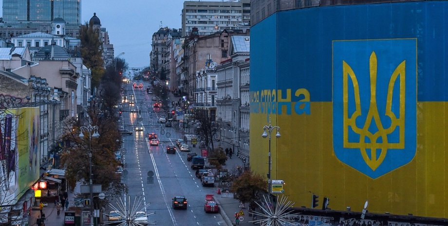 Киев / Фото: Getty Images