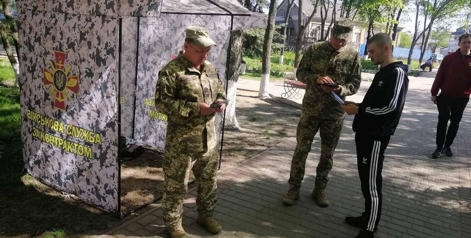 Изображение ТЦК и СП и мужчины