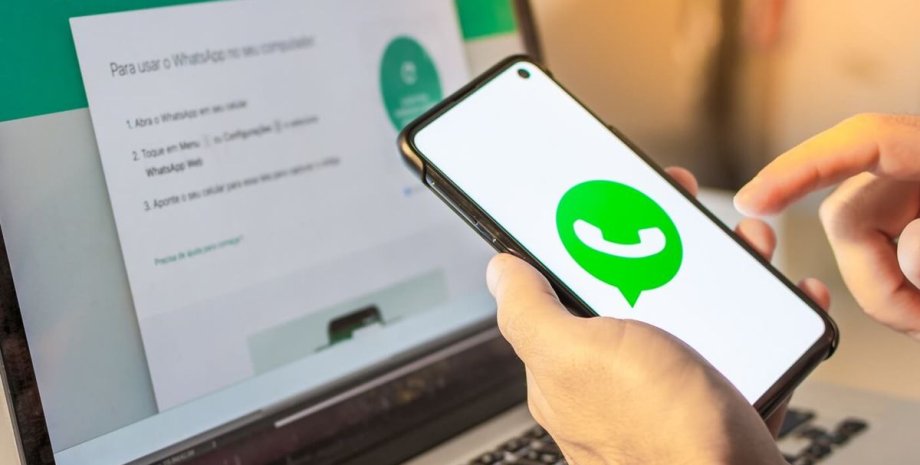 WhatsApp на телефоне WhatsApp новая функция голосовая почта
