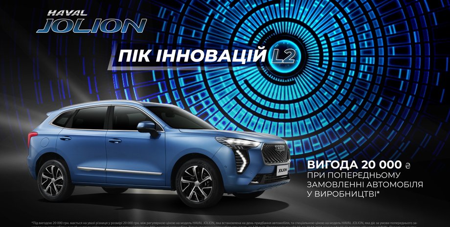 HAVAL JOLION, кроссовер, кроссовер HAVAL JOLION