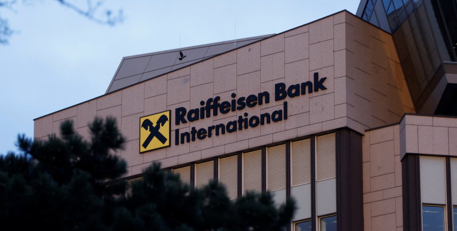 Наконец-то. Raiffeisen Bank International уходит из РФ и продает российские активы