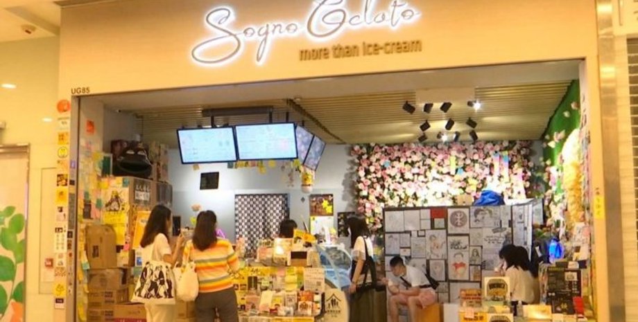 Фото: Sogno Gelato / Facebook