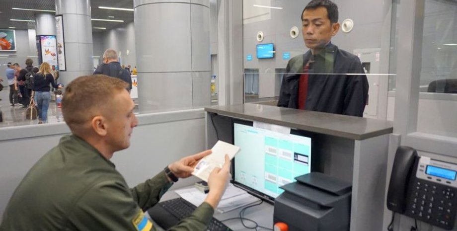 Фото: dpsu.gov.ua