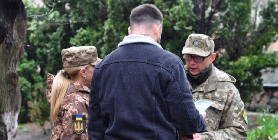 повестка, вручение повестки, ТЦК, военкомат, мобилизация в Украине, всеобщая мобилизация