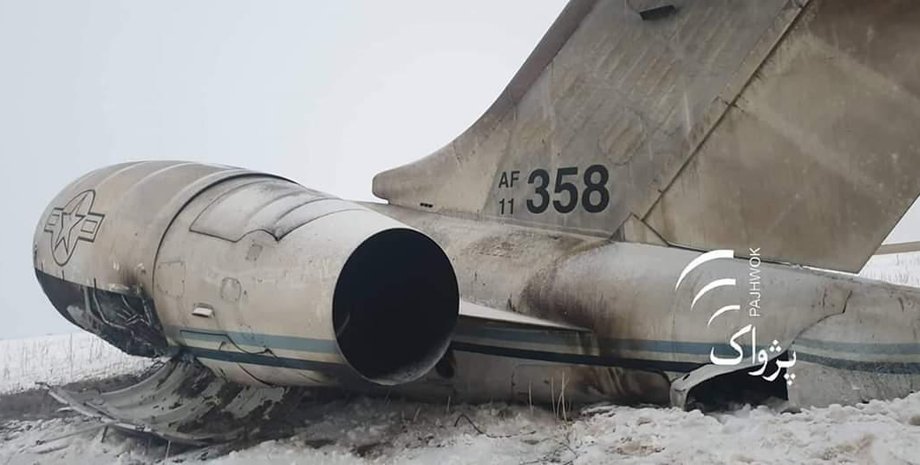 Скриншот: Pajhwok Afghan News