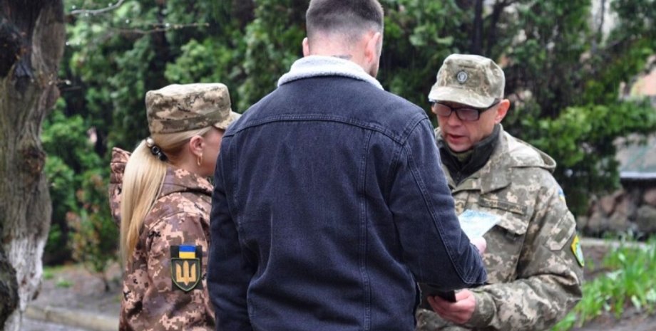 Военный билет, мобилизация в Украине, экономическое бронирование, бронь от мобилизации, фото