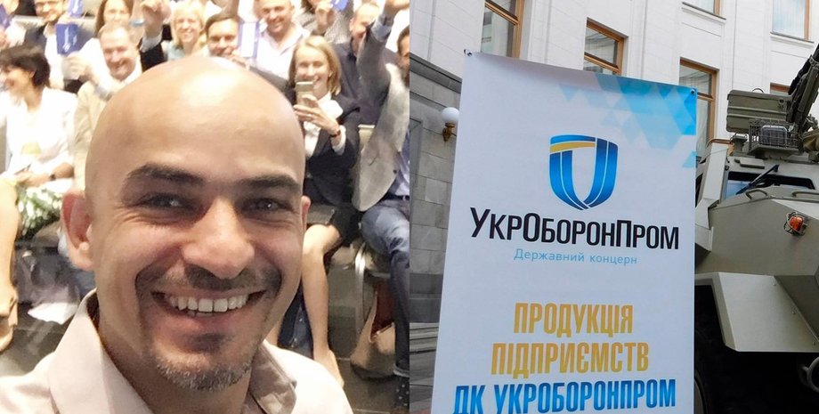 Мустафа Найем, Укроборонпром, зарплата, доходы, 2021 год,