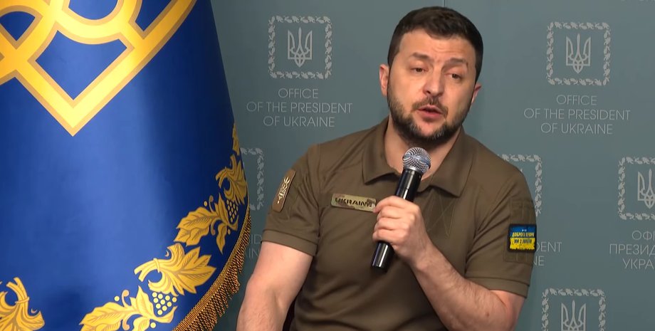 Володимир Зеленський