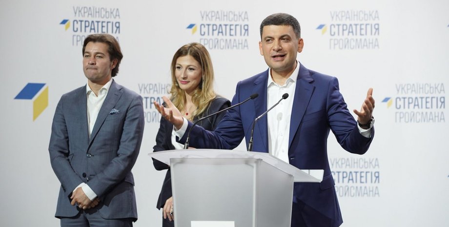 Фото: facebook/uastrategy