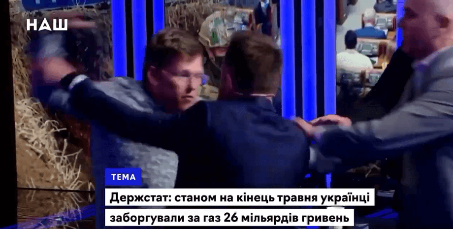 Камельчук, Розенко, юрій Камельчук, Павло Розенко, бійка, прямий ефір, телеканал, бійка, бійка в прямому ефірі