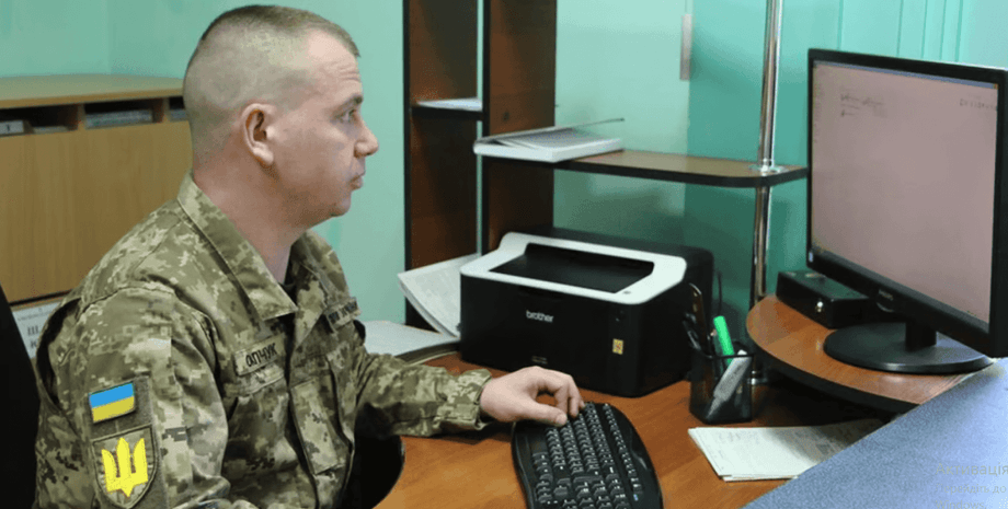 Мобилизация, мобилизация онлайн, законопроект