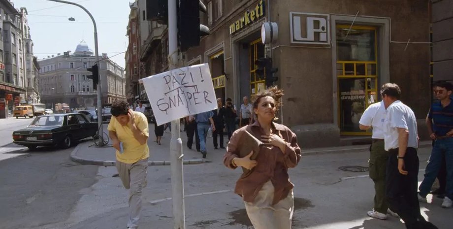 Поширити: У Мілані ініційовано розслідування про 