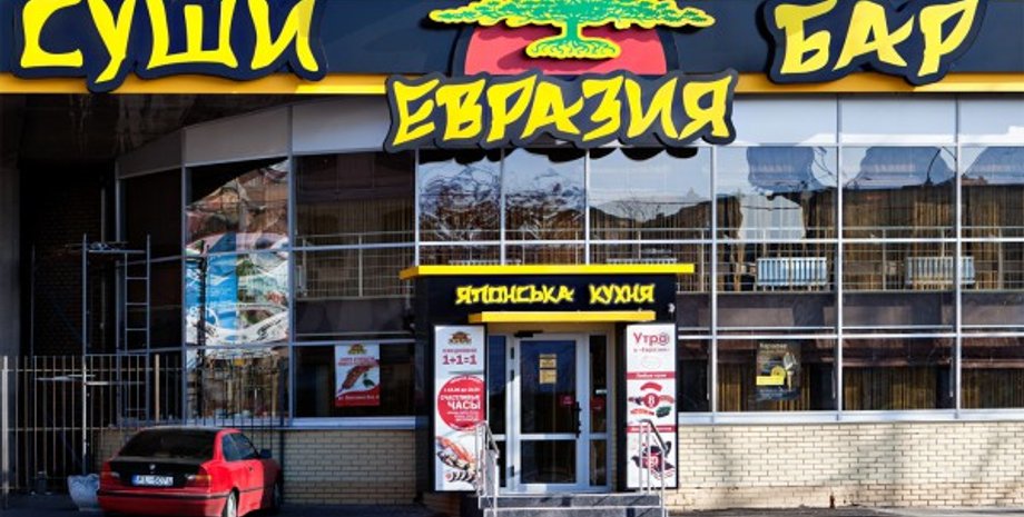 Фото из открытых источников