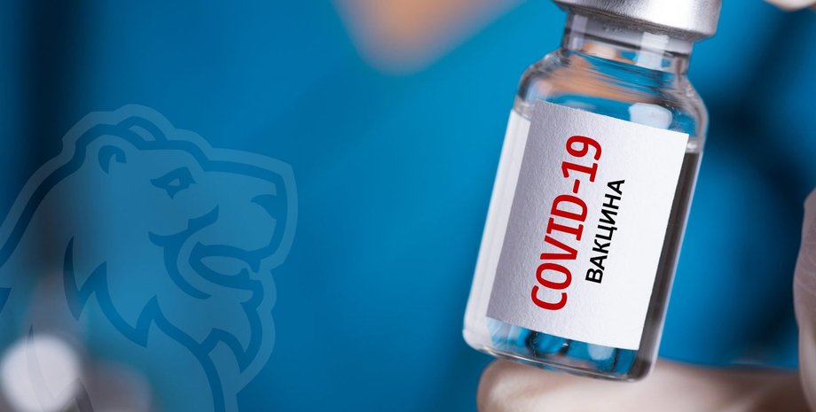 ФК Карпаты, Вакцинация, Болельщики, Прививка