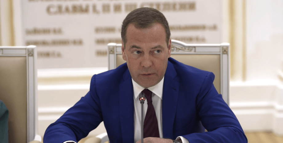 Дмитрий Медведев