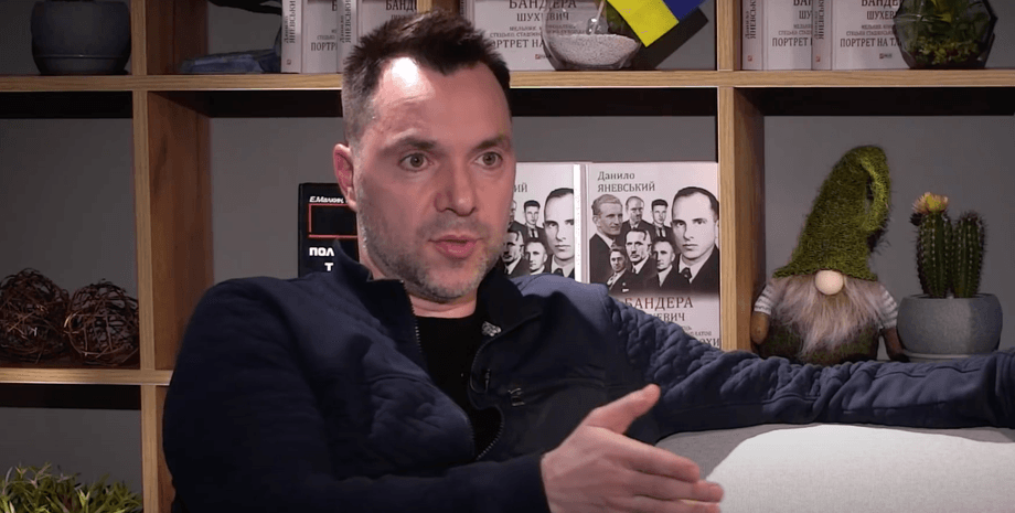 Алексей Арестович, навальный,