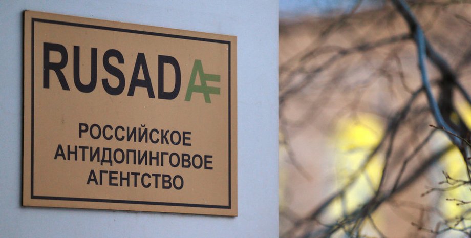 Фото: matchtv.ru