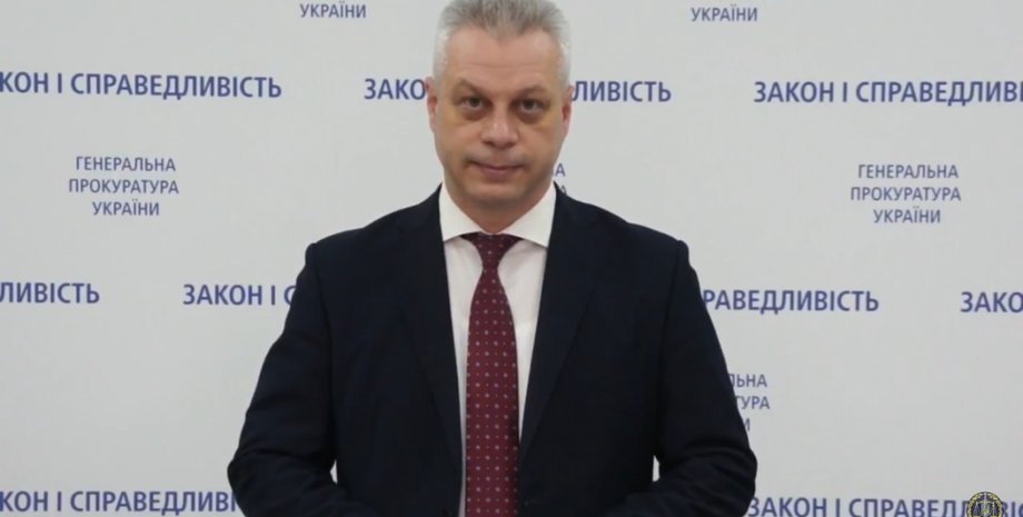 Андрей Лысенко / Фото: ГПУ