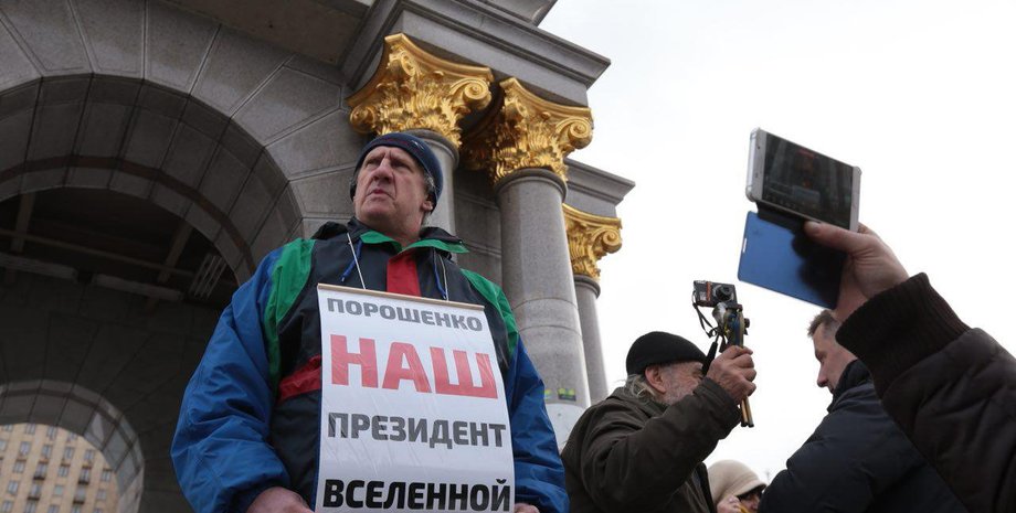 Фото: Дмитрий Реплянчук/Громадське