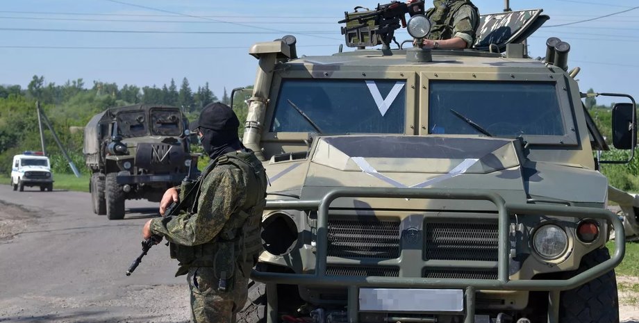 Російські війська